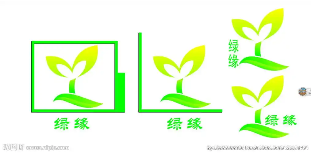 绿源标志设计图__广告设计_广告设计_设计图库_昵图网nipic.com
