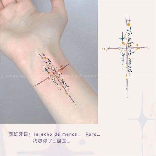 思念无声纹身贴ins简约西班牙语浪漫小红书同款少女心防水防汗潮