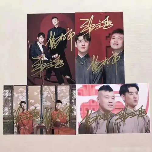 李易峰与张云雷的签名照片在朋友圈被售卖,网友:批量生产的么