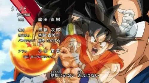 龙珠超43集阿拉蕾客串玩大便 阿拉蕾会终于与悟空重逢