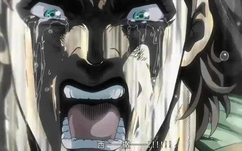 jojo神bgm西撒这是我最后的波纹啦jojo