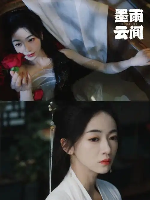 秦岚为吴谨言墨雨云间打call##墨雨云间