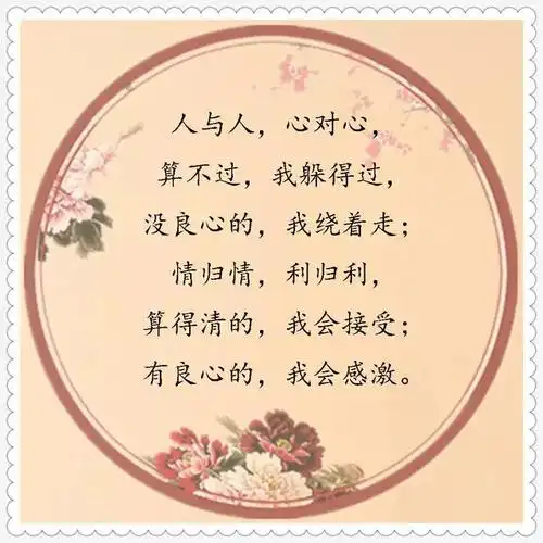 人心,人心,人心,人心,人心【说的太好了】