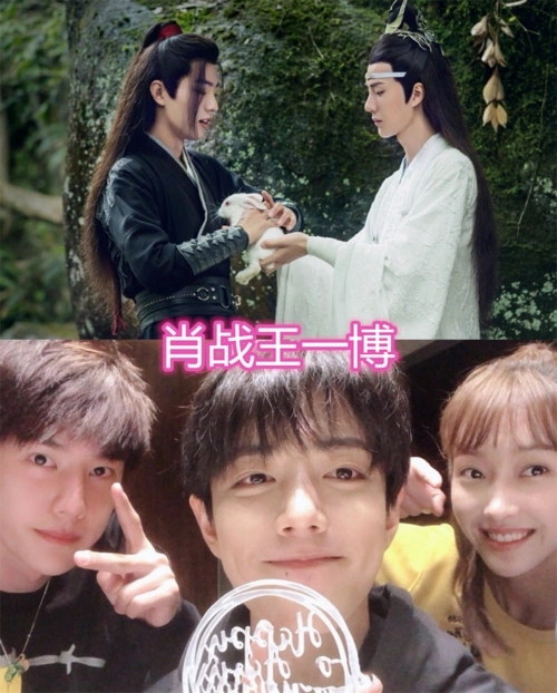 有种关系好叫戏外聚餐肖战王一博颜值高丁禹兮这组太可爱