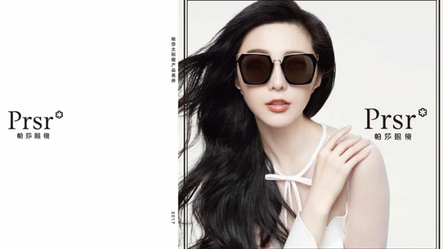 范冰冰还为它代言