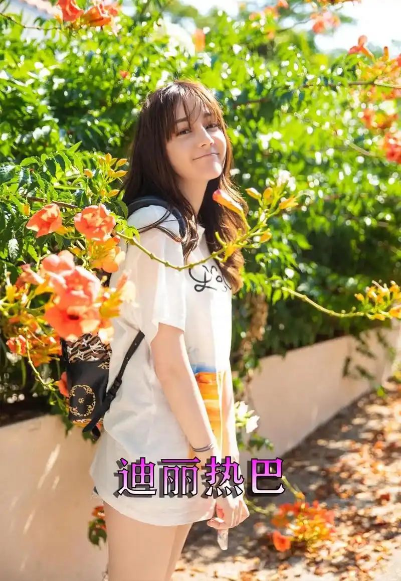 国民女神 #迪丽热巴 二十张最美照片 - 抖音