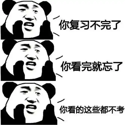 13关于吐槽校园网的说说配图「搞笑」 _qq说说网