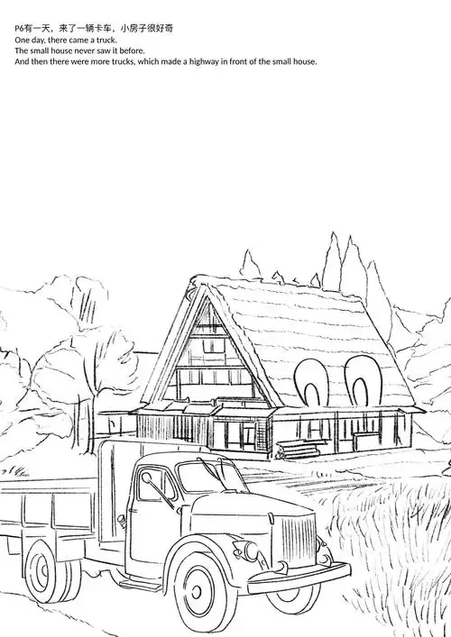 绘本分镜头场景线稿