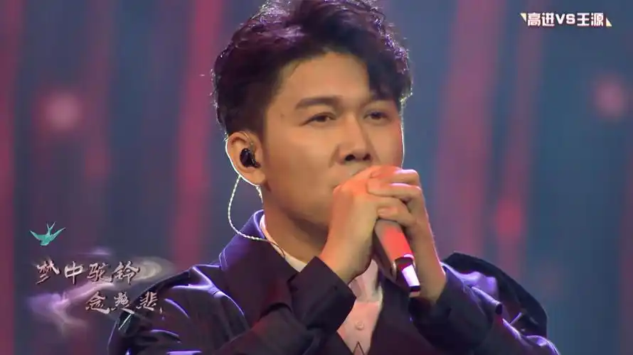 激情过后的抒情专场高进毛不易遗憾淘汰