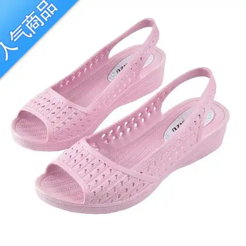 suntek2019新款鱼嘴塑胶凉鞋女防水坡跟妈妈鞋软底白色护士鞋夏季沙滩