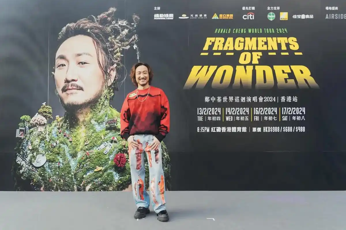 郑中基红馆演唱会官宣公售日期.12月12日指定93优先buy - 抖音