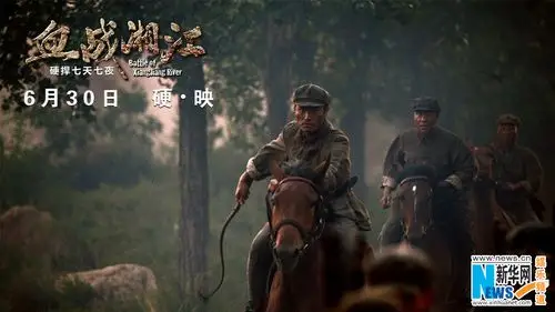 血战湘江定档630张一山保剑锋展现热血硬汉组图