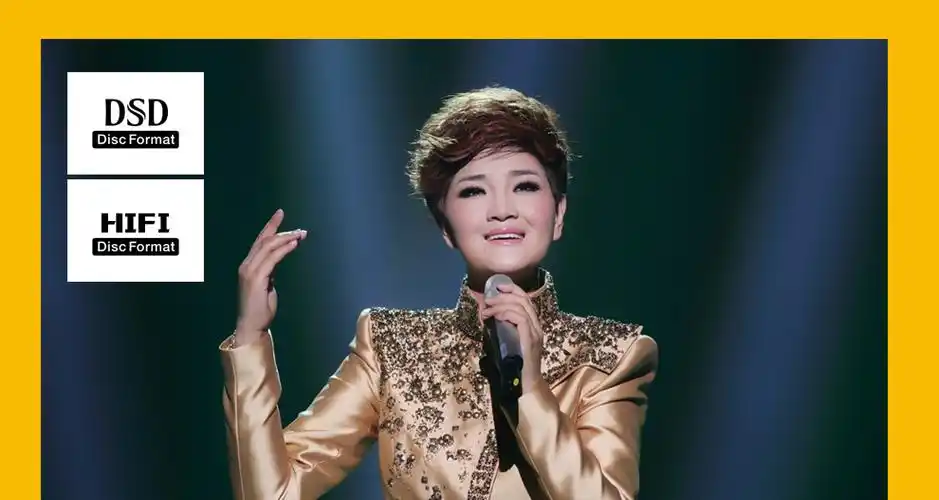 降央卓玛:金色的辉煌 cd 发烧女中音草原歌曲