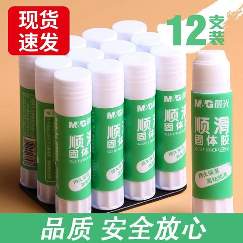 固体胶办公用品固体胶棒强力高粘度大号学生用手帐幼儿园儿童手工专用