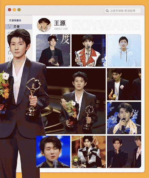 【星姐生贺图】祝#王源1108二十三岁生日快乐#98出道十年,是歌手,是