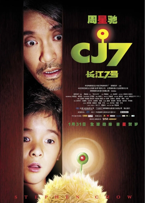 有什么好看的电影啊适合儿童看(有利儿童成长的10部电影)