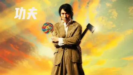 院线新片vip首季仅28元,立即抢购03:08第2集 | 李连杰为了追求真实