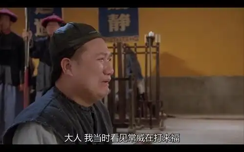 我一进来就看见常威在打来福