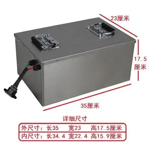 不锈钢锂电池电动车箱子改装外卖极酷48v60v72v84v96v外壳电动车电池