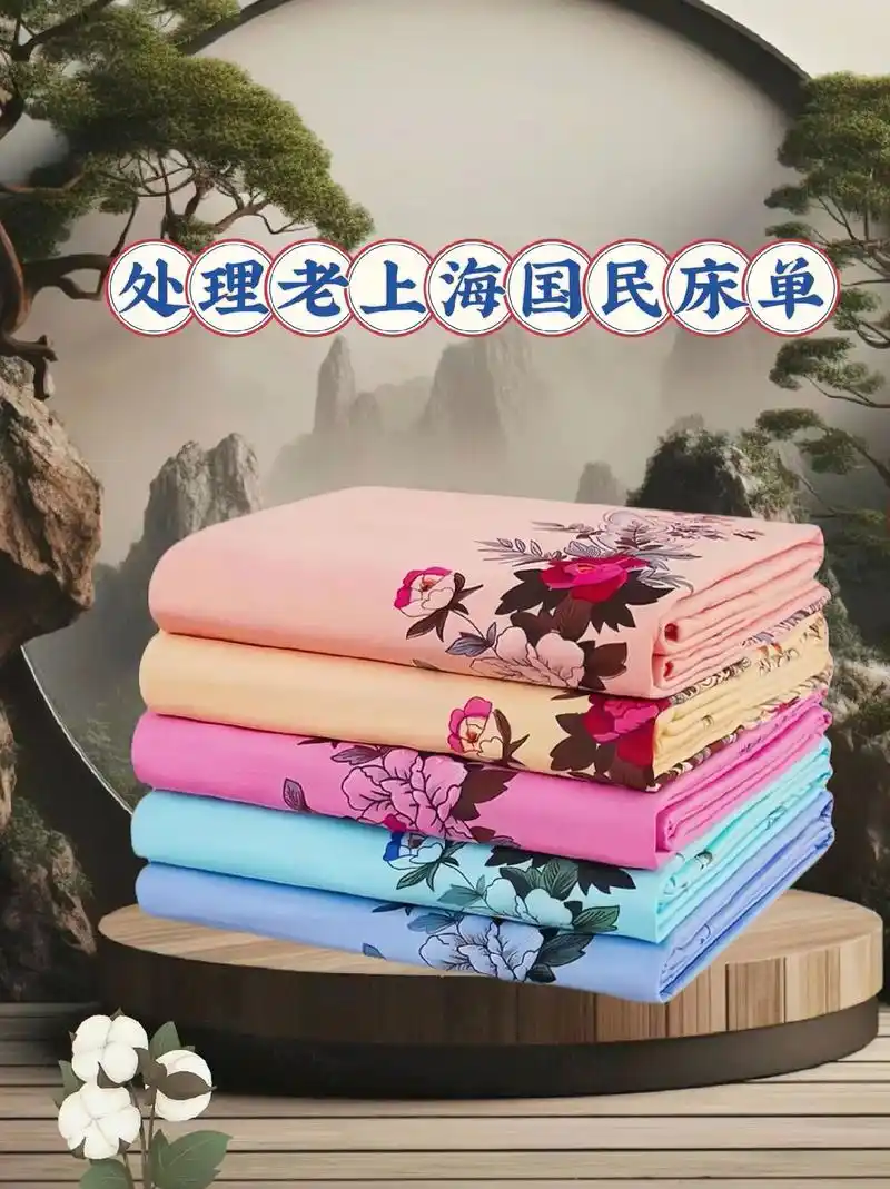 老粗布床单,无疑是让人赞不绝口的绝佳之选!它犹如床单界的璀璨明星