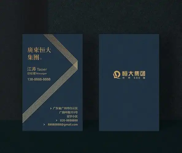 名片设计压凹烫金