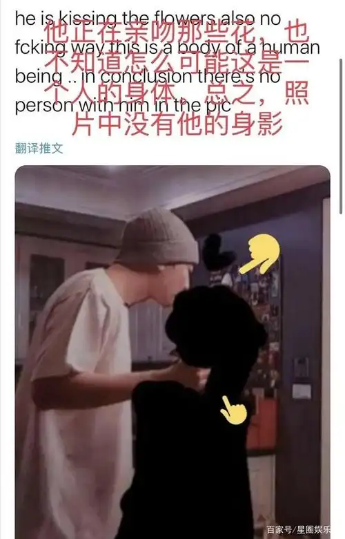 朴灿烈三年出轨10余次?粉丝:造谣零成本,看看澄清吧!