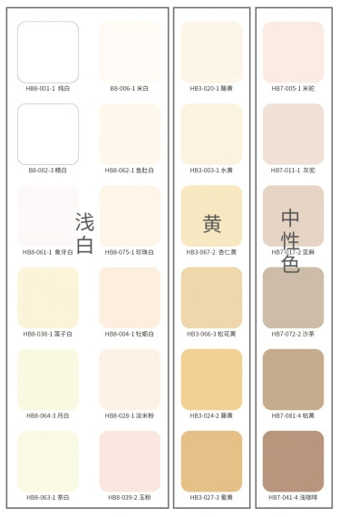 大津美学 | 新70色卡使用说明_颜色