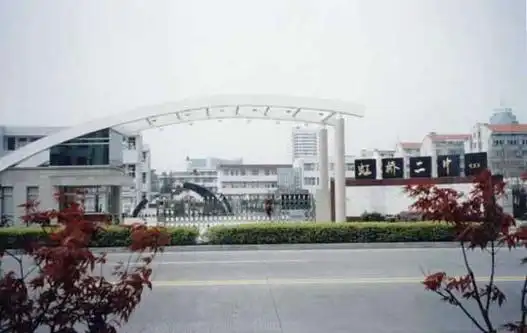南通市虹桥二中