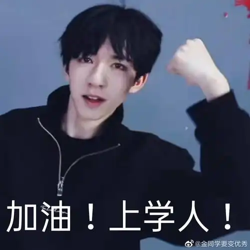 而丁程鑫在想宋亚轩和贺峻霖怎么没挨揍 最终在微信上问张真源一起