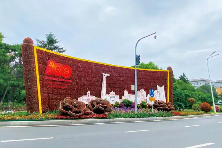 在儿童公园门前和人民广场南侧,主题鲜明的立体花坛为中国共产党成立