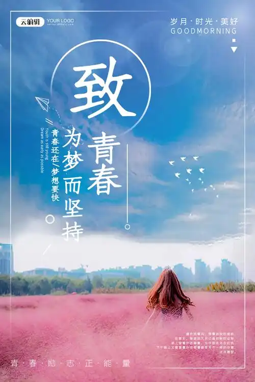 在晚上图片-在晚上模板-在线设计制作-图怪兽