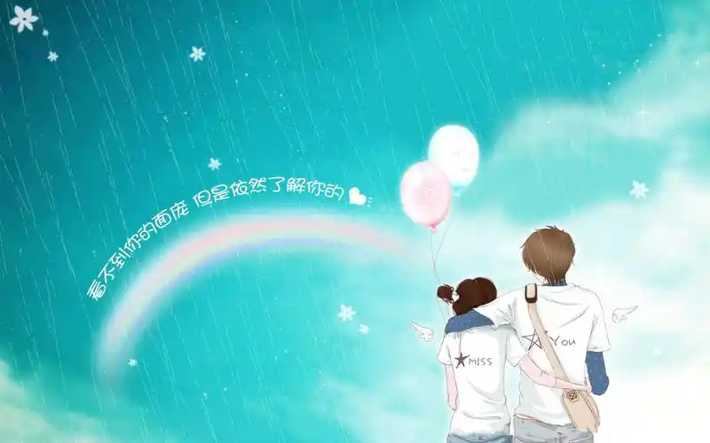 给亲爱的老婆一封信