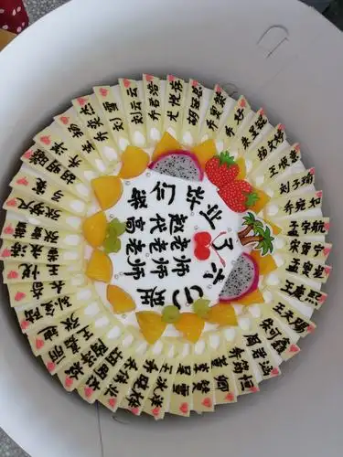 感谢家长们送给孩子们的水果和蛋糕.上面有着41个孩子每一个的名字