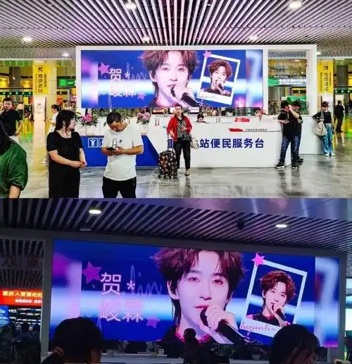 贺峻霖重庆演唱会应援