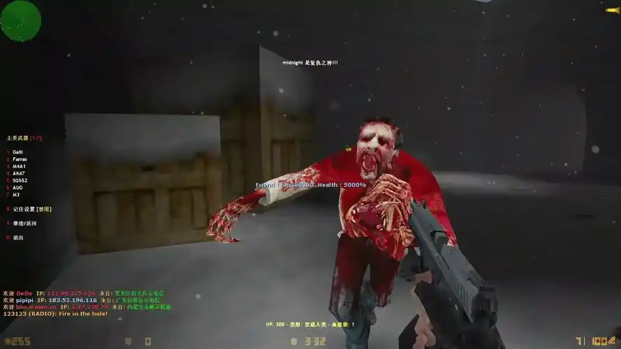 【cs1.6】人类的僵尸朋友