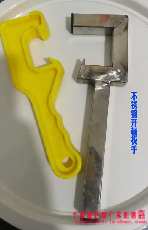开桶器涂料桶开桶扳手开盖器塑料桶起子开桶工具不锈钢扳手