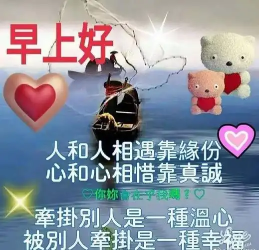 夏天早上好鲜花祝福动态图片大全