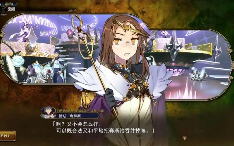 【兰斯10】熟女玛吉科和莉亚一样漂亮