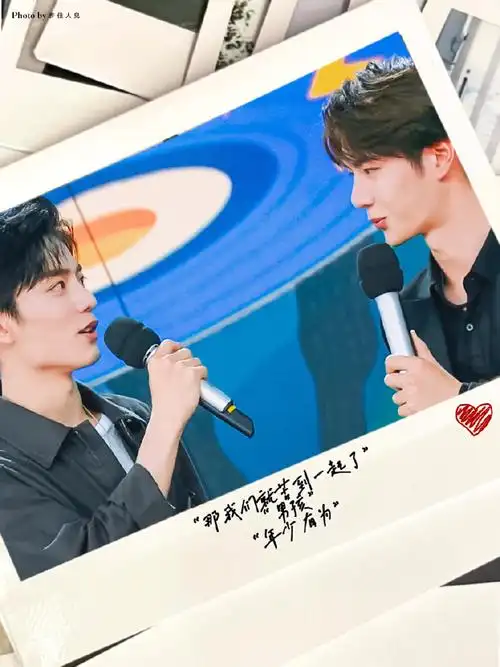 捡到一本情侣相册 986978156998    #博君一肖