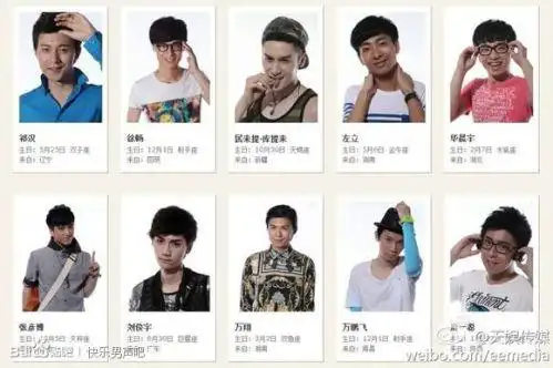 终于将亮相于7月11日晚22点播出的湖南卫视"2013快乐男声"全国总决赛