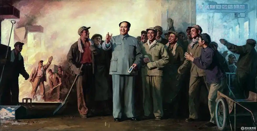 靳尚谊毛主席在炼钢厂红色经典人物群像