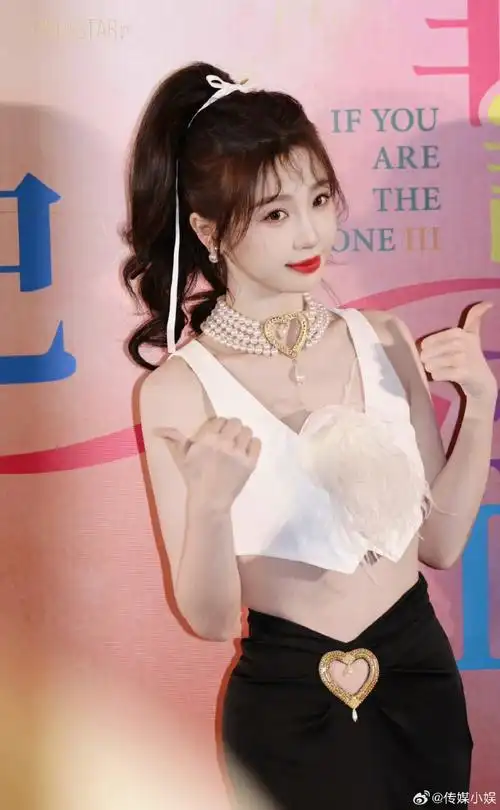 虞书欣心形镂空裙