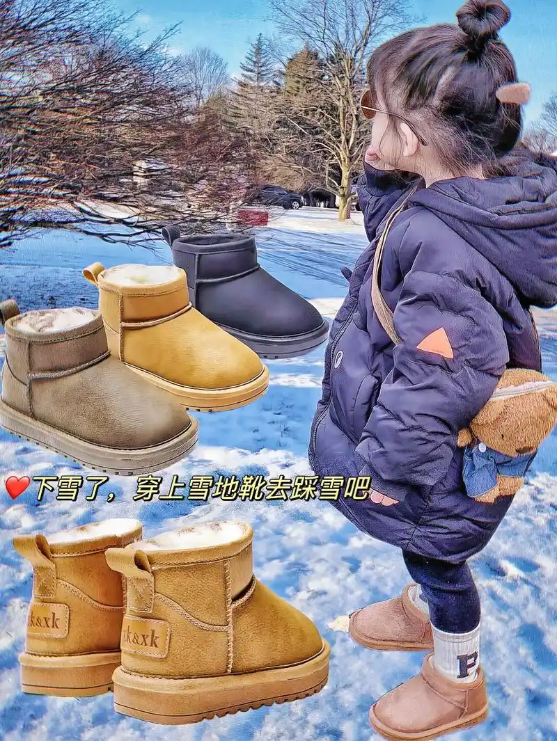 冬天的温暖还得靠雪地靴,穿上雪地靴一起去踩雪吧, - 抖音