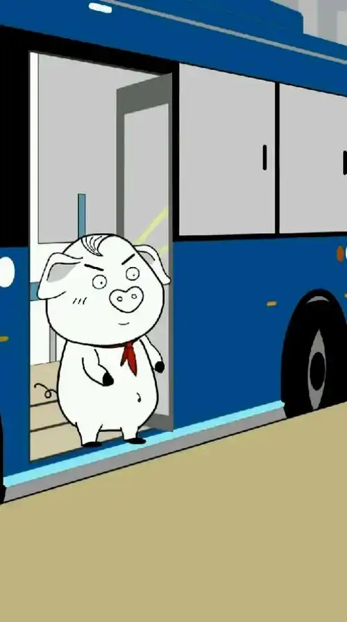 到站了,奶奶你不下车吗