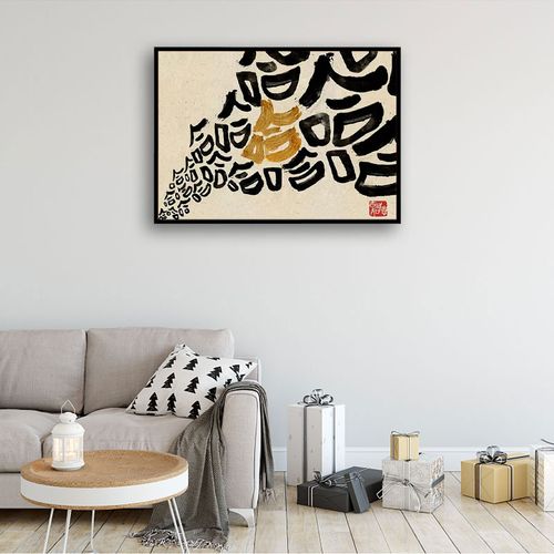 开怀大笑哈哈温暖治愈系幽默控制情绪摆台文字新中式无框装饰画
