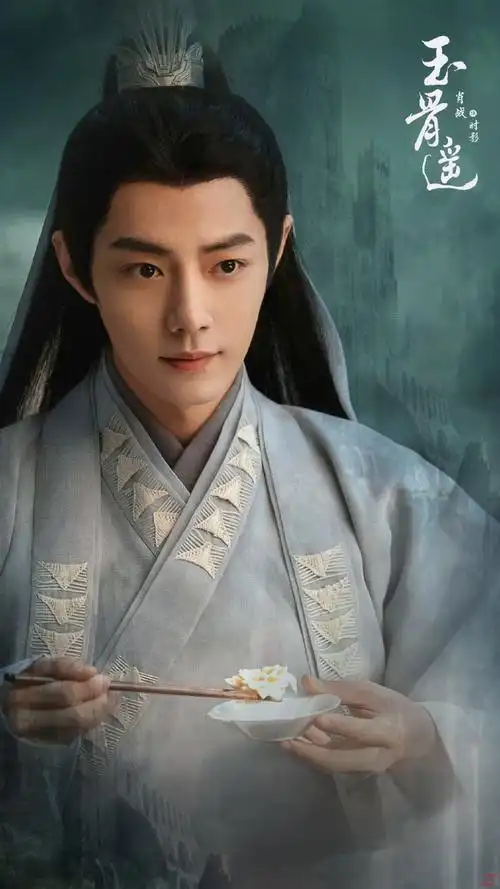 #肖战时影##肖战玉骨遥#