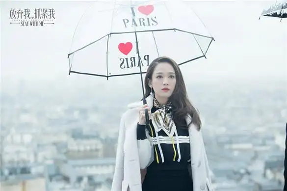 放弃我抓紧我播出时间及演员表