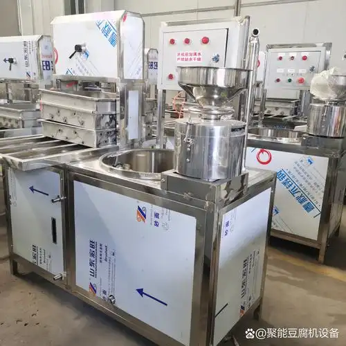 全自动智能豆腐一体机是可靠的.