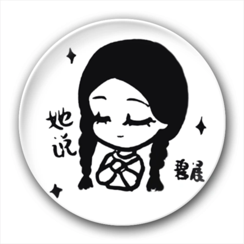 张碧晨微博头像-卡通小人钥匙扣