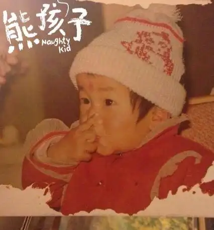 吉克隽逸晒童年照:从小到大没白过